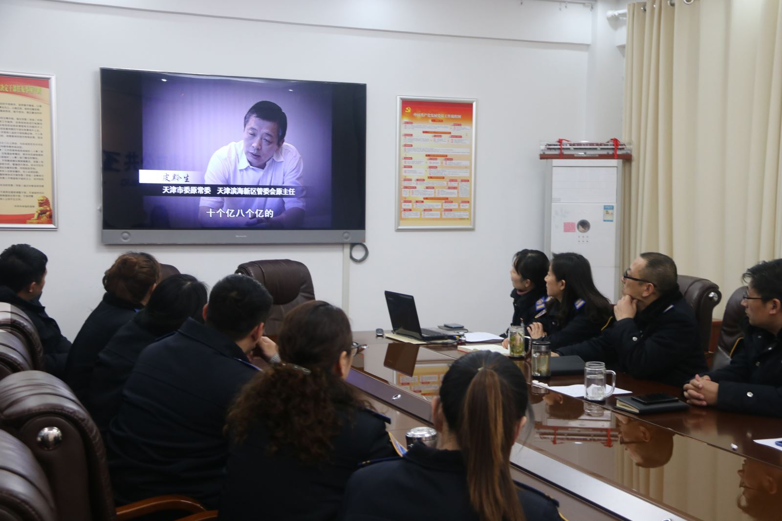 上好廉政教育課，筑牢思想“防腐墻”——公交集團組織觀看警示教育片