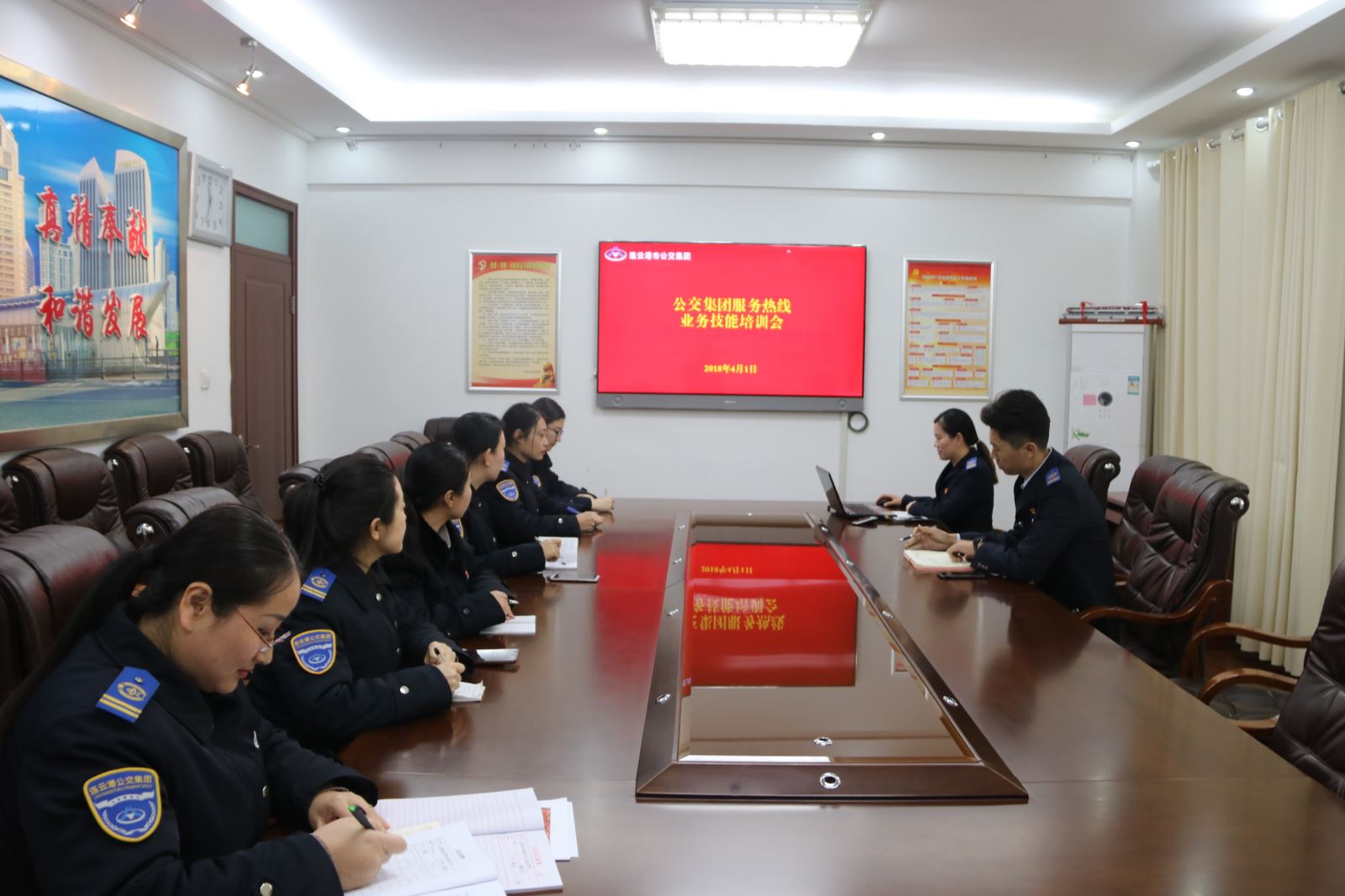 公交集團組織服務(wù)熱線客服人員開展業(yè)務(wù)技能培訓工作