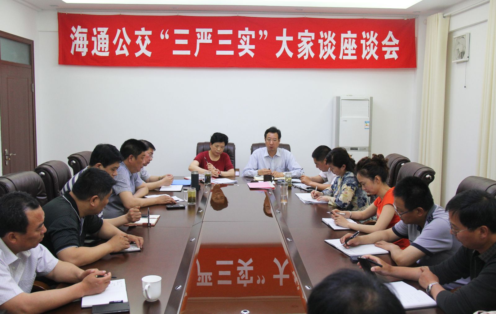 海通公交開展“三嚴(yán)三實(shí)”大家談活動(dòng)