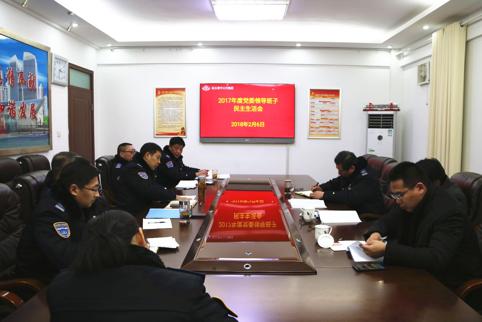 開誠布公只為“交心聚力” ——公交集團(tuán)黨委召開2017年度民主生活會
