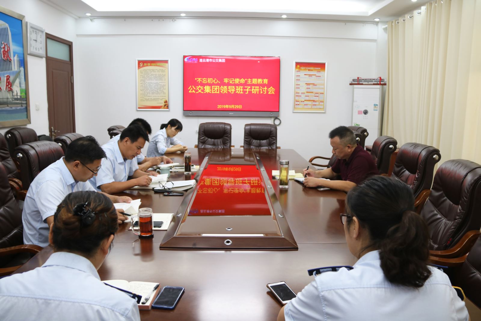 公交集團(tuán)召開(kāi)“不忘初心、牢記使命”主題教育領(lǐng)導(dǎo)班子集中研討會(huì)