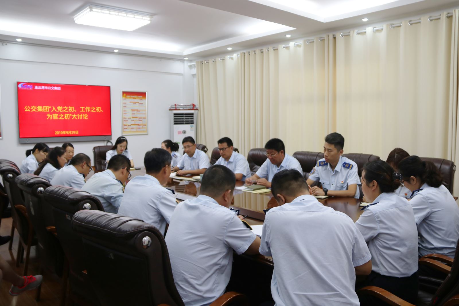 公交集團(tuán)開(kāi)展“入黨之初、工作之初、為官之初”集中研討會(huì)