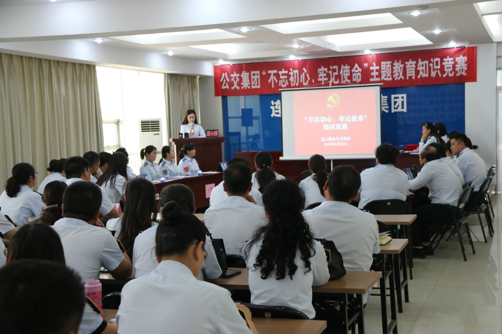 公交集團(tuán)開(kāi)展“不忘初心、牢記使命”主題教育知識(shí)競(jìng)賽
