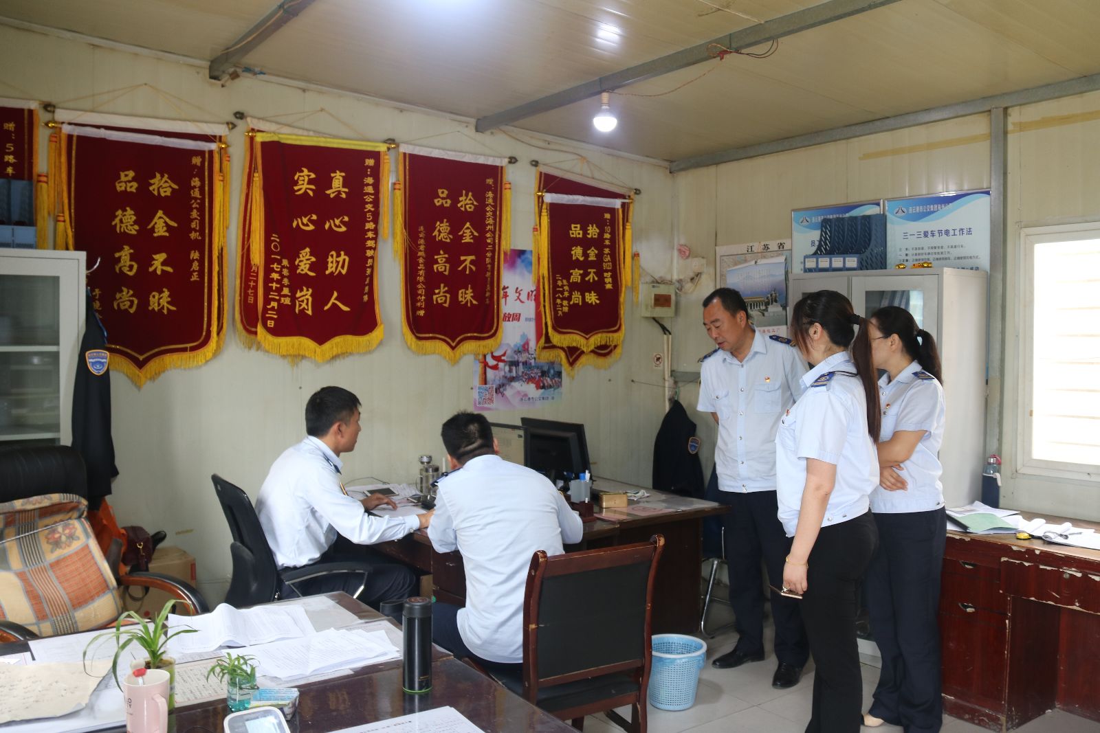 公交集團(tuán)海通公交公司組織開展工作作風(fēng)、工作紀(jì)律檢查活動(dòng)