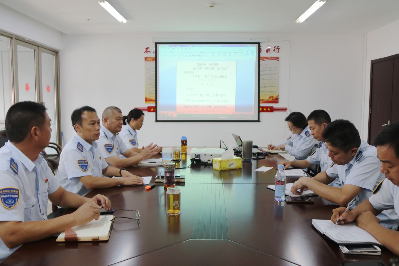 公交集團快速公交公司召開學(xué)習(xí)市委十二屆六次全會精神專題會議