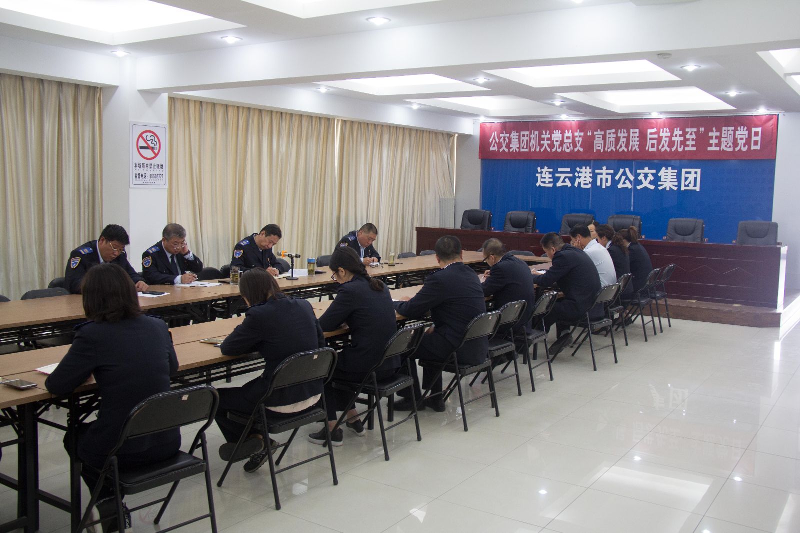 公交集團(tuán)機(jī)關(guān)黨總支開(kāi)展“高質(zhì)發(fā)展當(dāng)先鋒，后發(fā)先至作表率”主題黨日活動(dòng)