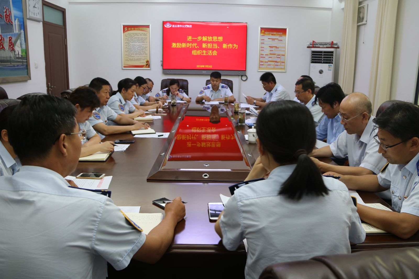 公交集團機關(guān)黨總支召開“進一步解放思想，激勵新時代新?lián)斝伦鳛椤睂ｎ}組織生活會