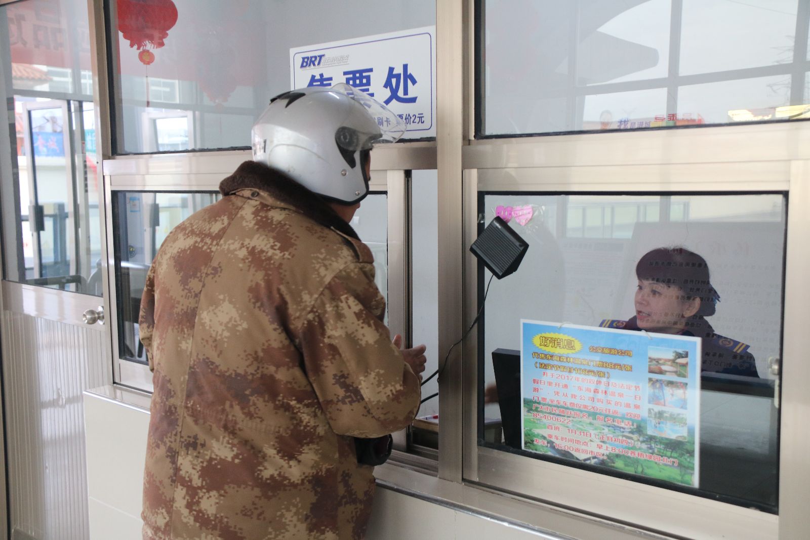 公交快速公司攜手旅游公司服務(wù)創(chuàng)新 方便乘客旅游出行