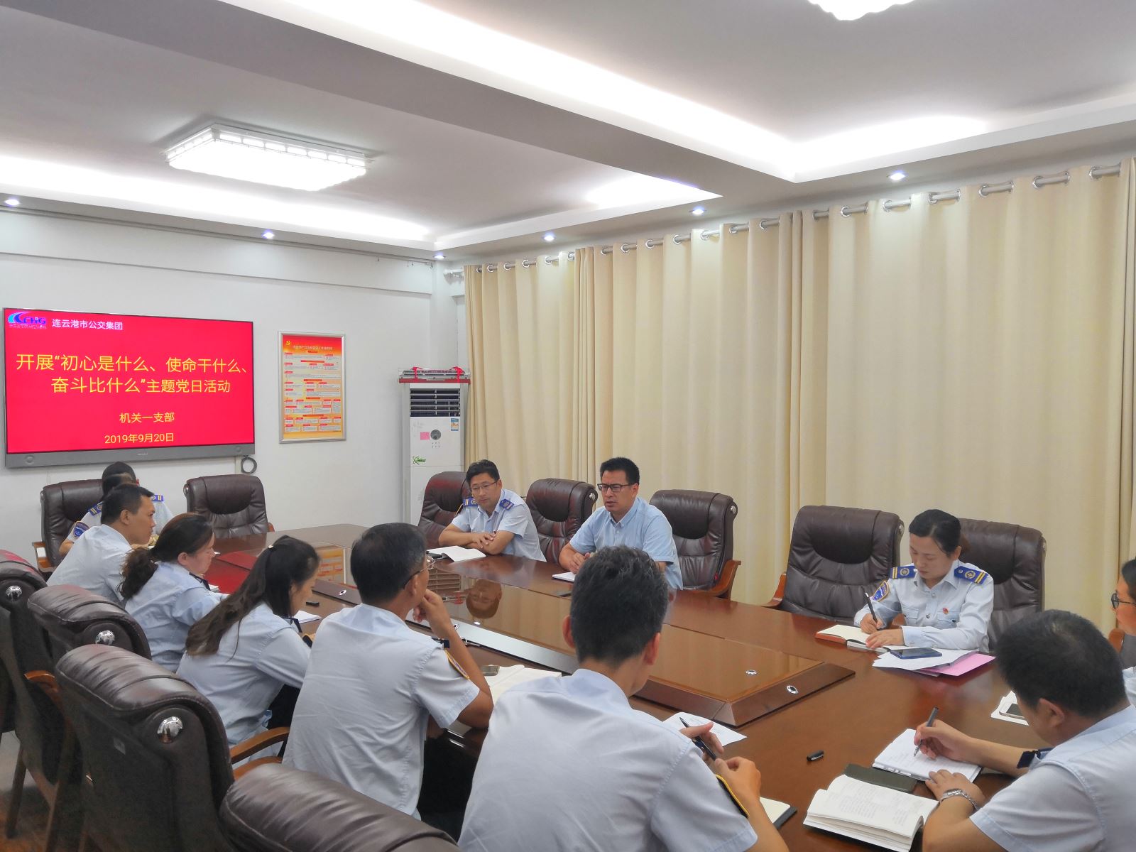公交集團(tuán)機(jī)關(guān)一、二黨支部開(kāi)展“初心是什么、使命干什么、奮斗比什么”主題黨日活動(dòng)