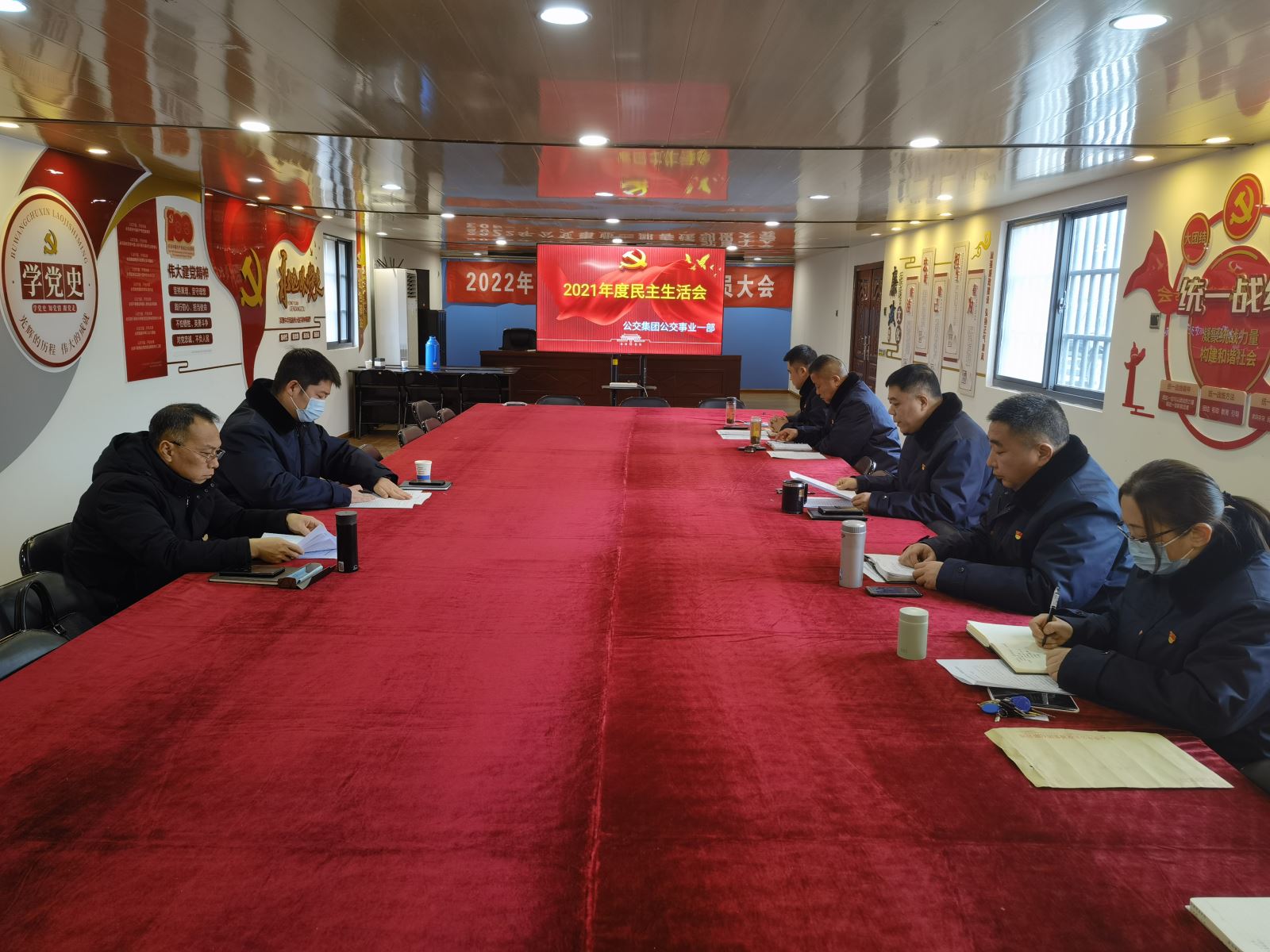 公交集團(tuán)基層黨組織召開(kāi)黨史學(xué)習(xí)教育專(zhuān)題民主生活會(huì)