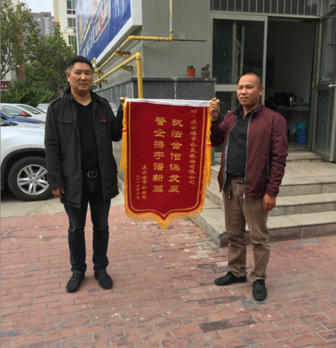 公交旅游公司優(yōu)質(zhì)服務(wù)受贊譽(yù)